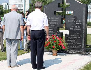 Новый Регион: Приднестровье отмечает 19 годовщину начала вооруженной агрессии Республики Молдова