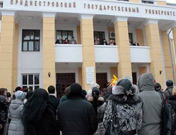 Новый Регион: Студенты Приднестровского госуниверситета отметили Татьянин распитием ''Гагаринского напитка'' и сжиганием чучела сессии