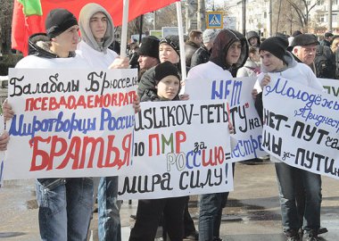 Новый Регион: Участники митинга в Тирасполе выразили поддержку Путину (ФОТО)