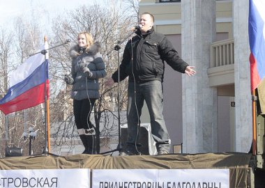 Новый Регион: Участники митинга в Тирасполе выразили поддержку Путину (ФОТО)