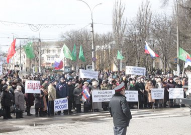 Новый Регион: Участники митинга в Тирасполе выразили поддержку Путину (ФОТО)