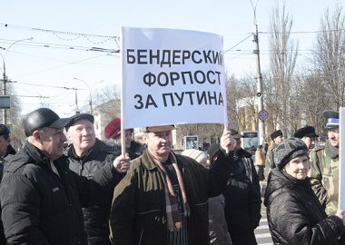 Новый Регион: Участники митинга в Тирасполе выразили поддержку Путину (ФОТО)