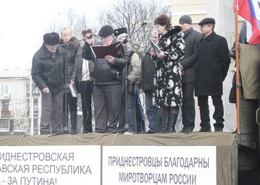 Новый Регион: Участники митинга в Тирасполе выразили поддержку Путину (ФОТО)