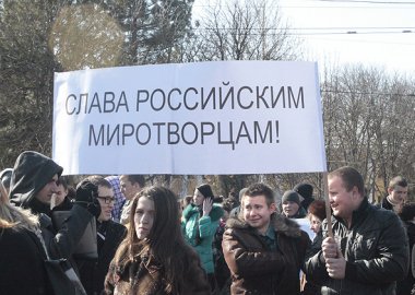 Новый Регион: Участники митинга в Тирасполе выразили поддержку Путину (ФОТО)