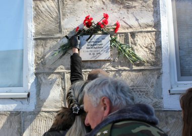 Новый Регион: В Рыбницком районе установили мемориальные доски в честь земляков-защитников Приднестровья (ФОТО)