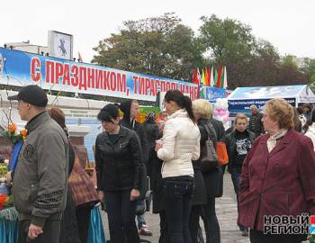 Новый Регион: Тираспольчане отмечают юбилей города (ФОТО)