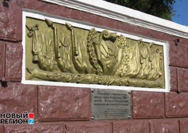 Новый Регион: В центре Тирасполя демонтируют каменную трибуну (ФОТО)