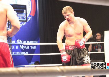 Новый Регион: В Тирасполе прошел международный турнир по кикбоксингу