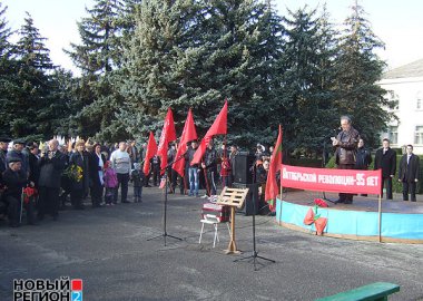 Новый Регион: Дубоссарские коммунисты идут на диалог с властью (ФОТО)