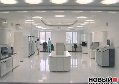 Новый Регион: Новый медицинский центр в столице Приднестровья готовится к открытию (ФОТО)