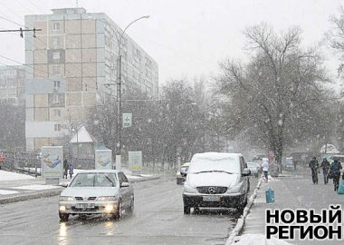 Новый Регион: В Приднестровье зима не заставила себя долго ждать (ФОТО)