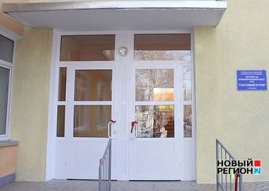 Новый Регион: В приднестровской столице открылся еще один детский сад (ФОТО)