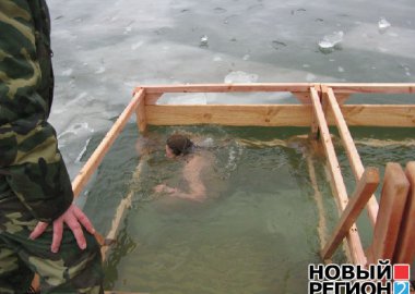 Новый Регион: Крещенские купания в Приднестровье проходят под дождем (ФОТО)