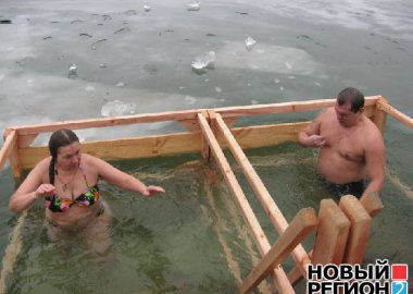 Новый Регион: Крещенские купания в Приднестровье проходят под дождем (ФОТО)