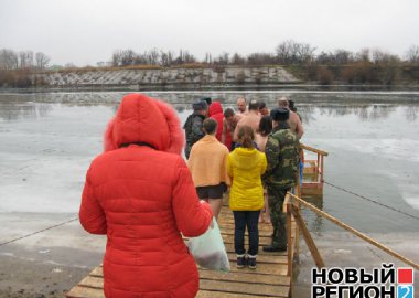 Новый Регион: Крещенские купания в Приднестровье проходят под дождем (ФОТО)