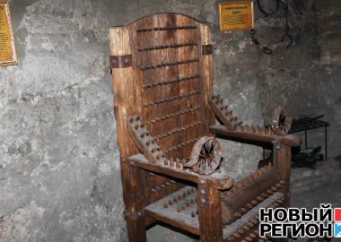 Новый Регион: 1