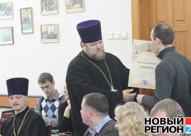 Новый Регион: 1