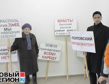 Новый Регион: Крестьяне Приднестровья просят встречи с президентом ''без посредничества Минсельхоза'' (ФОТО)
