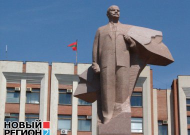 Новый Регион: В Приднестровье отметили 143-летие со дня рождения Владимира Ленина (ФОТО)