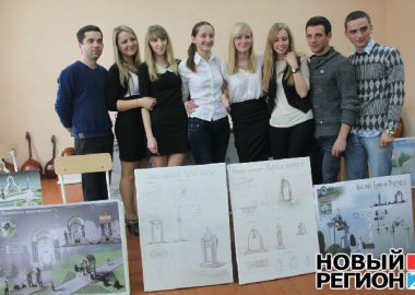 Новый Регион: В Приднестровье подвели итоги студенческого конкурса на лучший проект Арки мира ''Блаженны миротворцы'' (ФОТО)