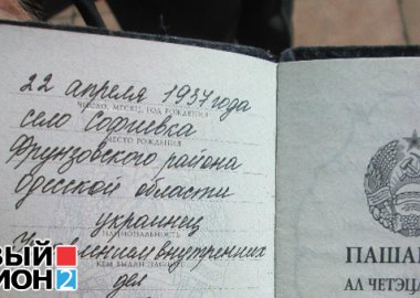 Новый Регион: В Приднестровье отметили 143-летие со дня рождения Владимира Ленина (ФОТО)