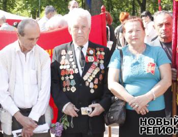 Новый Регион: 1