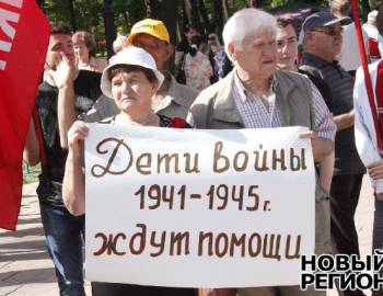 Новый Регион: 1