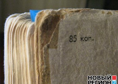 Новый Регион: Программа ''Учебник'' в Приднестровье не выполнена до конца (ФОТО)