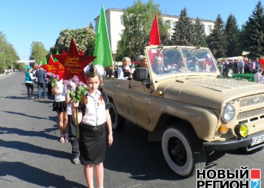 Новый Регион: В Рыбнице в День Победы провели акцию ''Дедушкина звезда'' (ФОТО)