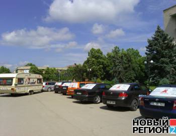 Новый Регион: 1
