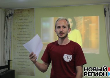 Новый Регион: Гражданские активисты Приднестровья проводят Неделю свободы слова (ФОТО)