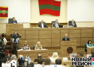 Новый Регион: Правительство Приднестровья представило Верховному Совету свой первый годовой отчёт (ФОТО)