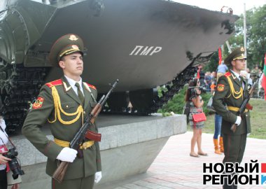 Новый Регион: 1