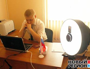 Новый Регион: 1