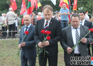 Новый Регион: 1