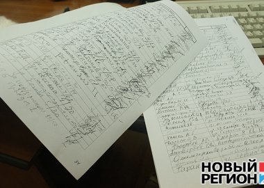 Новый Регион: Приднестровские рыболовы-любители продолжают взывать к президенту республики