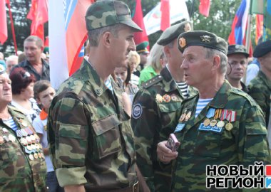 Новый Регион: 1