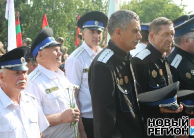 Новый Регион: 1