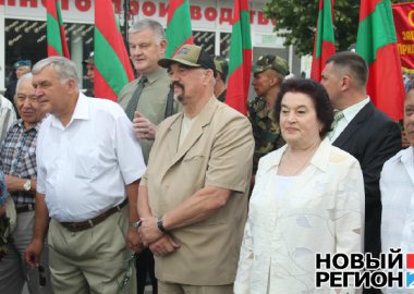 Новый Регион: 1