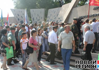 Новый Регион: 1