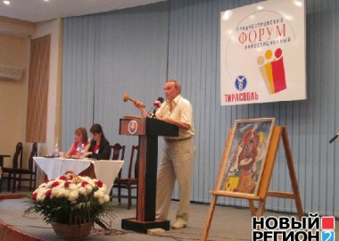 Новый Регион: Представители власти Приднестровья поторговались на аукционе картин местных художников
