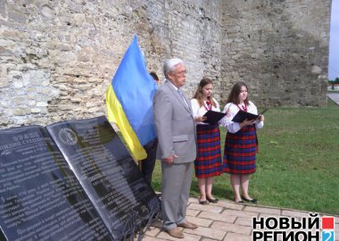 Новый Регион: В Приднестровье прошли торжества ко Дню Конституции Украины