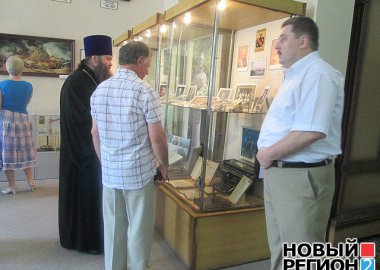 Новый Регион: К 400-летию династии Романовых в городах Приднестровья открылись выставки 'Под венценосным крылом'