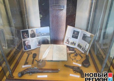 Новый Регион: К 400-летию династии Романовых в городах Приднестровья открылись выставки 'Под венценосным крылом'
