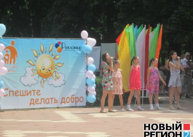 Новый Регион: В приднестровской столице состоялась акция по сбору помощи для детей-сирот (ФОТО)