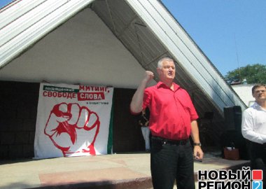 Новый Регион: В столице Приднестровья прошёл митинг в защиту свободы слова (ФОТО)