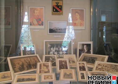 Новый Регион: К 400-летию династии Романовых в городах Приднестровья открылись выставки 'Под венценосным крылом'