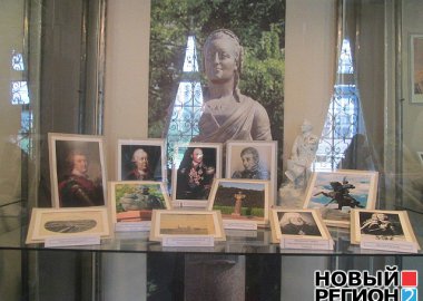 Новый Регион: К 400-летию династии Романовых в городах Приднестровья открылись выставки 'Под венценосным крылом'