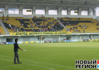 Новый Регион: 1