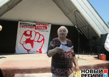 Новый Регион: В столице Приднестровья прошёл митинг в защиту свободы слова (ФОТО)